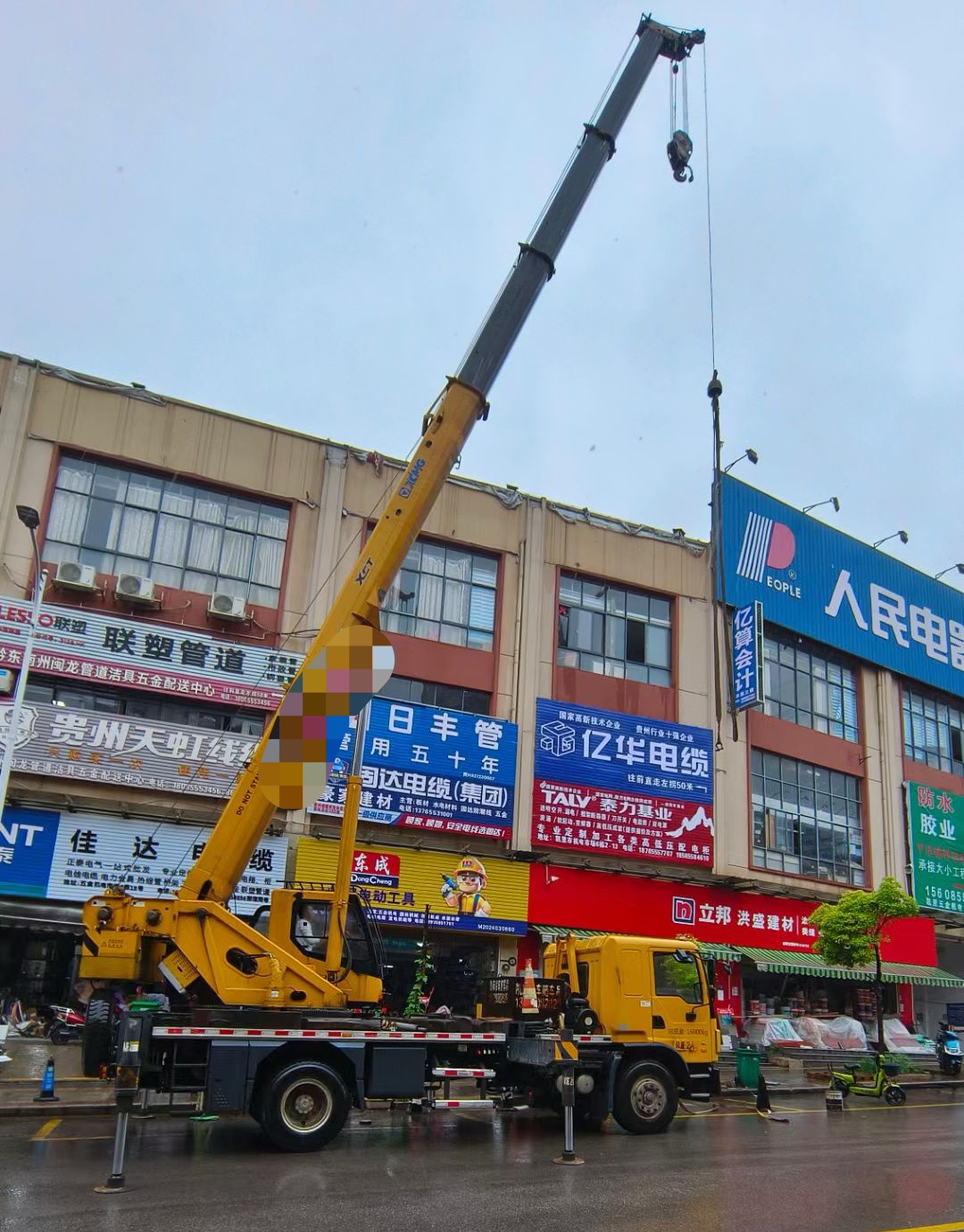 平邑县什么是起重吊装作业